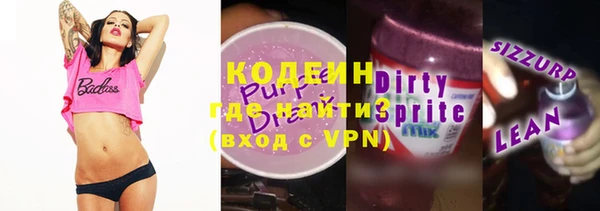 кокаин VHQ Белокуриха